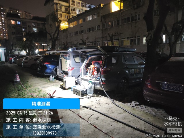 宁夏回族自治区消防水管漏水检测维修公司电话